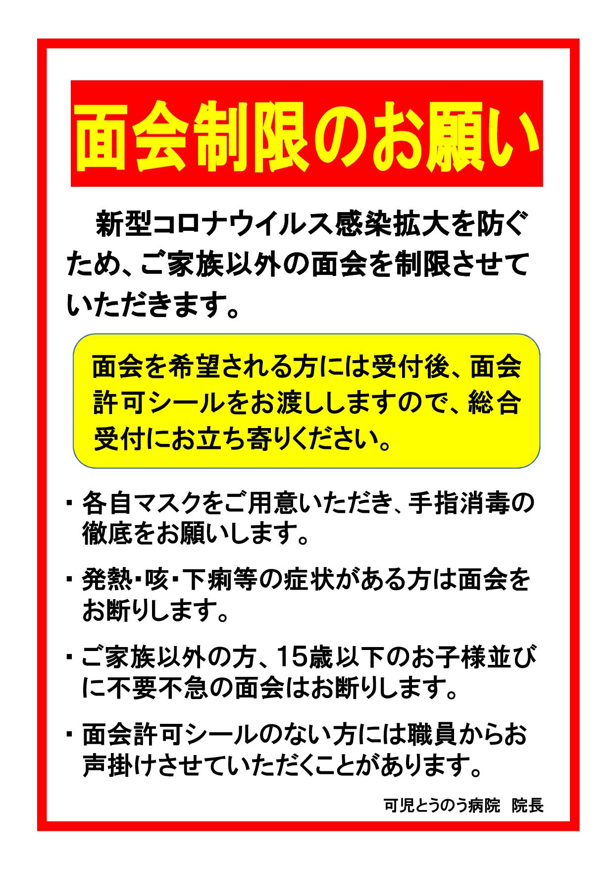 コロナ 下痢 | 新型コロナウイルス初期症状が明らかに